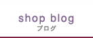 shop blog